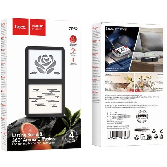 Ароматизатор у машину Hoco ZP52 Butterfly Osmanthus + gardenia | Зображення 5