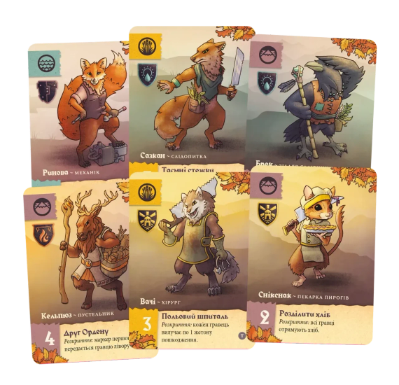 Настольная игра Защитники Диких Земель (Defenders of the Wild) | Зображення 3