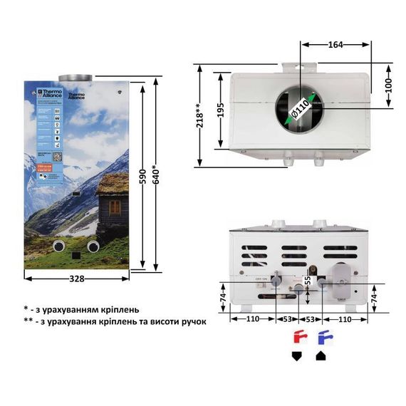 Колонка газова димохідна Thermo Alliance JSD20-10GC 10 л панель зі скла з малюнком гори | Зображення 1