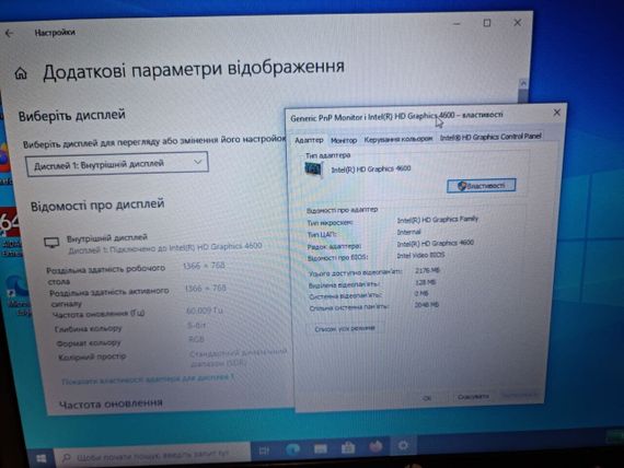 Ноутбук Б-клас HP ProBook 450 G1 / 15.6" (1366x768) TN / Intel Core i3-4000M (2 (4) ядра по 2.4 GHz) / 8 GB DDR3 / 240 GB SSD / Intel HD Graphic 4600 / WebCam / DVD-RW б/в | Зображення 8
