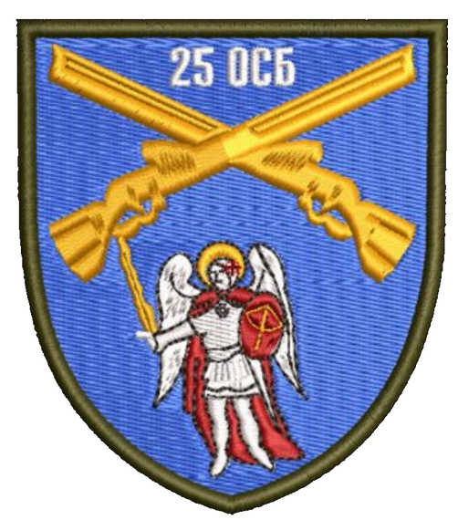 Шеврон 25 ОСБ