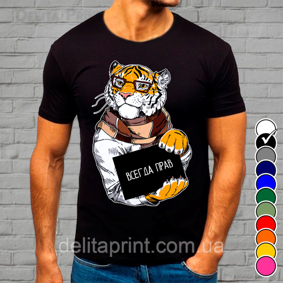 Футболка з новорічним принтом "Тигр. Символ 2022 року" Family Look Новий Рік