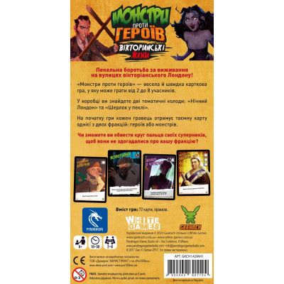 Настільна гра Geekach Games Монстри проти героїв. Вікторіанські жахи (GKCH142MH1) | Зображення 2