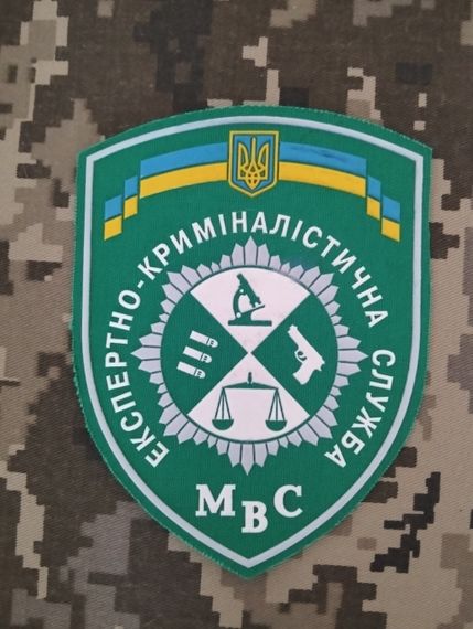 Шеврон Експертно-криміналістична служба / зелений