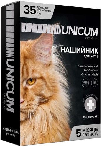 Ошейник от блох и клещей для котов Unicum Premium, 35 см