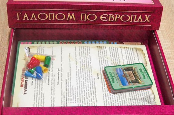 Настільна гра "Галопом по Європах" ARTOS | Зображення 2