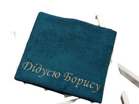 Рушник з іменною вишивкою махровий банний 70*140 зелений дідусю Борис 00160