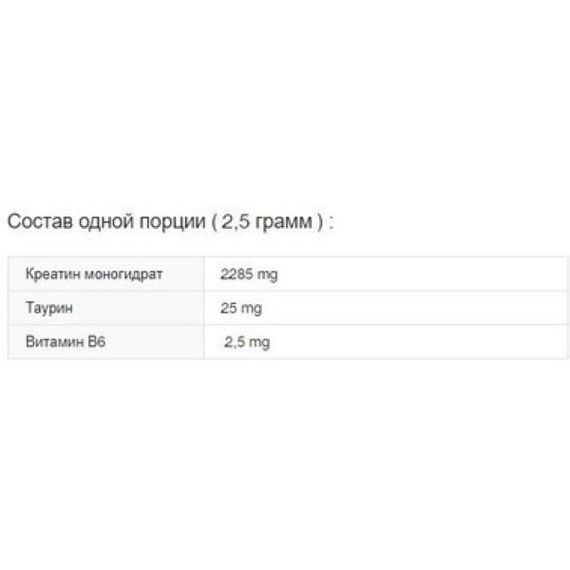 Таурин Ostrovit Taurine 300g | Зображення 1