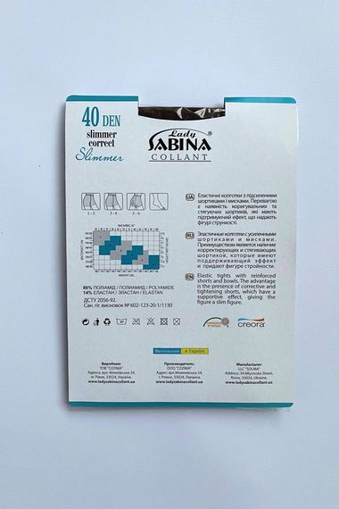Колготи LS Slimmer 40 ден мокко | Зображення 2