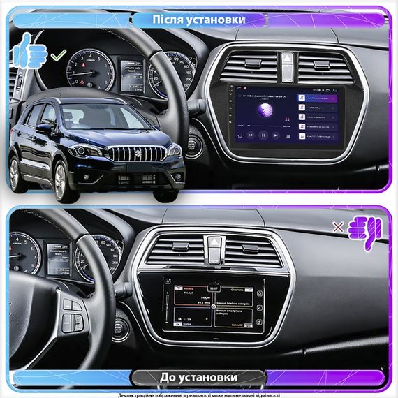 Магнитола Lesko Suzuki SX4 II (S-Cross) Рестайлинг 2016-н.в. IPS 9" 2/32Gb CarPlay 4G GPS Prime Охлаждение | Зображення 2