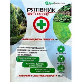 Рятівник хвої і газону 3+11 мл AgroProtection