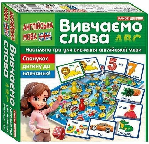 Настольная игра для изучения английского языка Изучаем слова