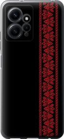 Чохол на Xiaomi Redmi Note 12 4G Вишиванка 53 із силікону FCh_048630