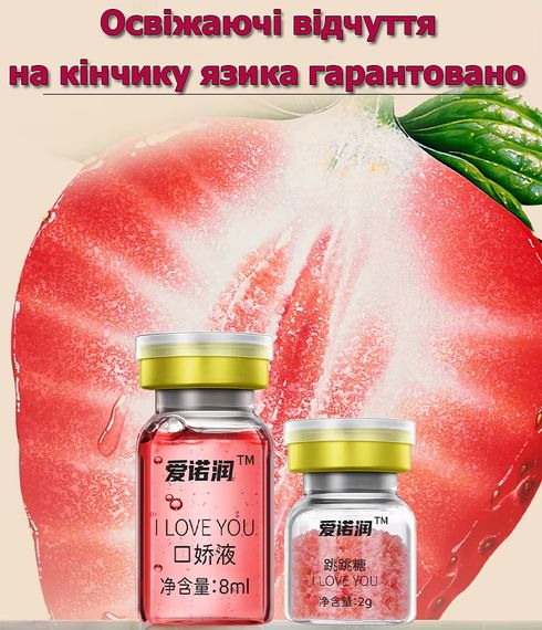 Шипучий лубрикант для орального секса со вкусом клубники 2*8 ml – набор для ярких интимных ласк | Зображення 2
