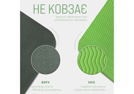 Килимок для йоги та фітнесу EasyFit TPE+TC 6 мм двошаровий + Чохол чорний із зеленим (EF-1924s-BG) | Зображення 2