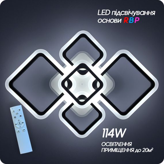 Люстра світлодіодна 517 Light 3color з пультом 114Вт Чорний (01278) | Зображення 2