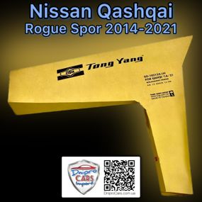 Nissan Qashqai 2014-2021 крило ліве переднє (Tong Yang), F31014EAMA