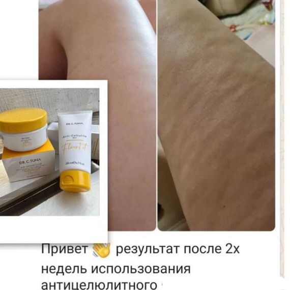 Антицелюлітний гель для тіла Farmasi Dr. C. Tuna 200 мл | Зображення 2