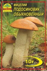 Підосичник 10 г