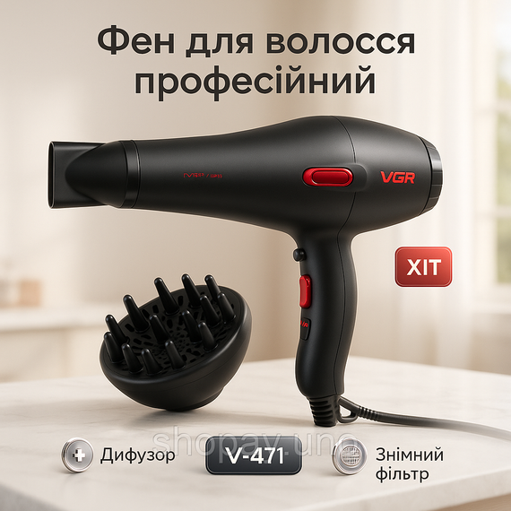 Фен для волос с холодным режимом, Фен для волос с дифузором дома и путешествий QN-76
