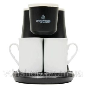 Крапельна електрична кавоварка для дому на 2 чашки Crownberg CB-1568 500Вт SC-57