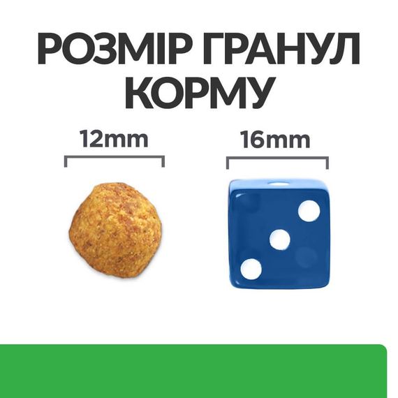Сухой корм Hill's Prescription Diet снижения веса для взрослых собак с курицей 10 кг | Зображення 2