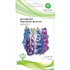 Дельфіній Чарівний фонтан 0,1гр WestGard
