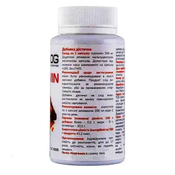 Куркумін для спорту Nosorog Nutrition Curcumin 60 Caps | Зображення 1