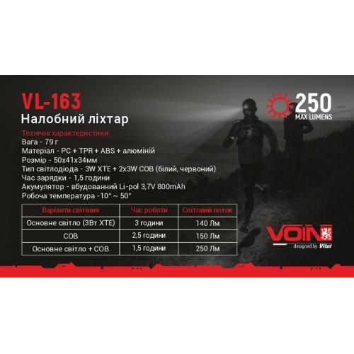 Ліхтар налобний VOIN VL-163, 2 x 3W-COB (W/R)+3W XPE/АКБ800mAh/рег. нахилу | Зображення 2
