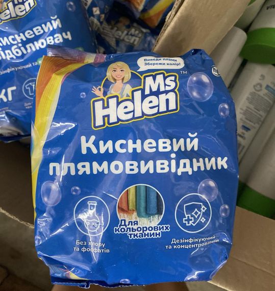Кисневий відбілювач | Зображення 1