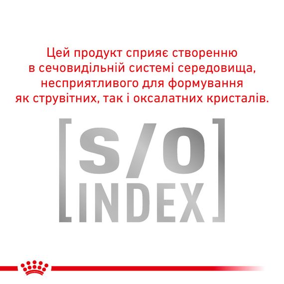Сухий корм для котів з проблемами травлення та надмірною вагою Royal Canin Gastrointestinal Moderate Calorie Feline, 4 кг | Зображення 6