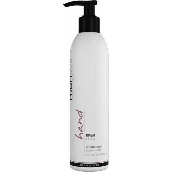 Крем живильний для рук і нігтів PROFIStyle Hand Nourishing Cream (250 ml)
