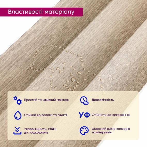 Рейка декоративна WPC стінова 205х14х2900мм SW-00003019 | Зображення 3