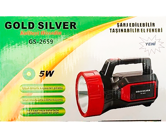 Фонарь кемпинговый аккумуляторный Gold Silver GS-2659 5W черный (GS-2659_721) | Зображення 2