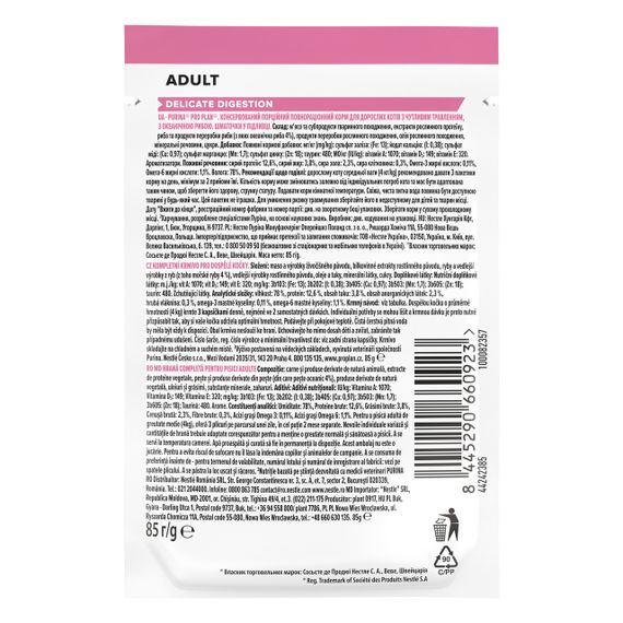Вологий корм Purina Pro Plan Delicate Digestion для котів з чутливим травленням з рибою 30*85г | Зображення 3