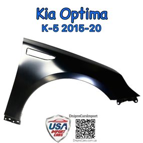 KIA Optima, K-5 2015-2020 крыло правое, 66321D4000A