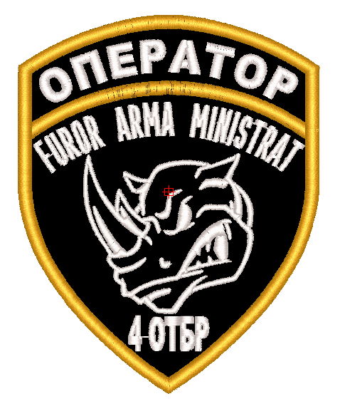 Шеврон 4 ОТБ / оператор
