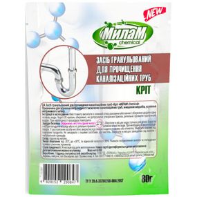 Средство для прочистки труб Мілам Chemical Крот гранулы 80 г (4820152290847)