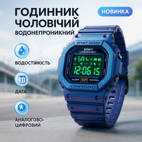 Чоловічий годинник для риболовлі, Польовий годинник для армії Практичний спортивний чоловічий CN-31