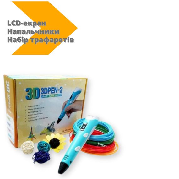 3D-ручка LCD-экран напальчники набор трафаретов голубой (13881_311) | Зображення 1