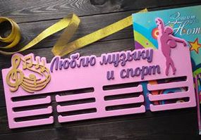 Медальниця музика, співи іменна з поличкою, дерев'яна, тримач для медалей, медальниці