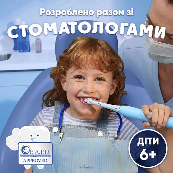 Електрична зубна щітка BRAUN Oral-B iO Series 2 Kids Disney Stitch (8700216932479) | Зображення 4