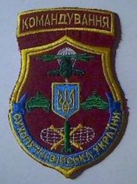 Шеврон Сухопутні війська України (бордовий)