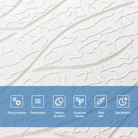 Панель 3D WHITE 700*700*6mm (D) SW-00001948 | Зображення 3