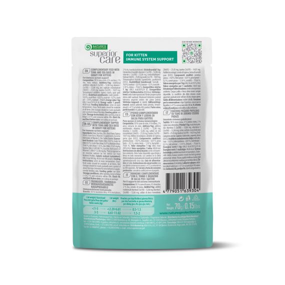 Вологий корм для кошенят Nature's Protection Superior Care Immune System Support Kitten All Breeds With Tuna And Sea Bass, 70 гр | Зображення 1