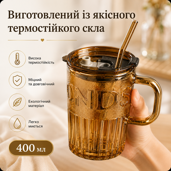 Еко-склянка з термостійкого скла 400 мл з багаторазовою трубочкою для гарячих та холодних напоїв коричневий | Зображення 2