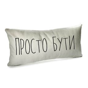 Подушка для дивану оксамитова Просто бути 50x24 см (52BP_CASA004)