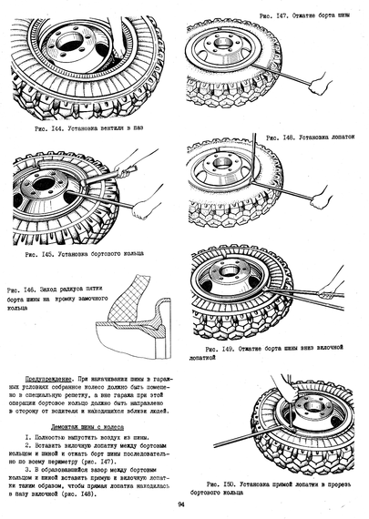 ГАЗ 330706 и ГАЗ 330707. Посібник з ремонту. Книга | Зображення 2