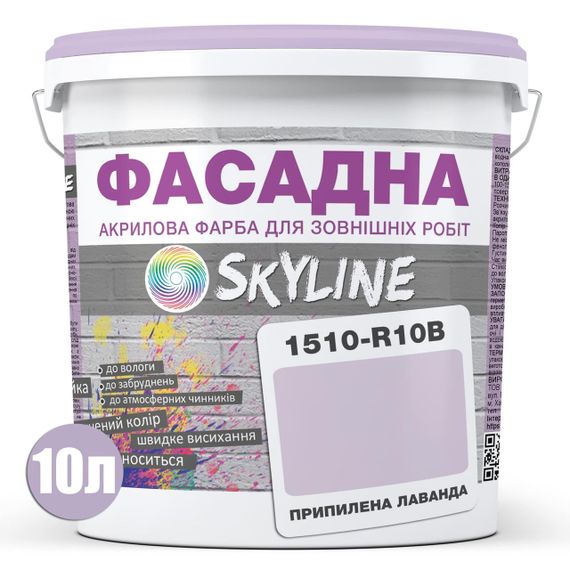 Краска Акрил-латексная Фасадная Skyline 1510-R20B Припыленная лаванда 10л | Зображення 1
