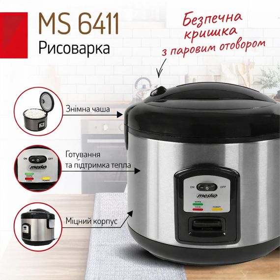 Рисоварка Mesko MS 6411 електрична 1,5 л з антипригарною чашею та підігрівом | Зображення 7